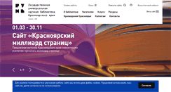 Desktop Screenshot of kraslib.ru
