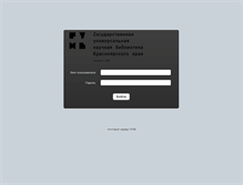 Tablet Screenshot of mail.kraslib.ru
